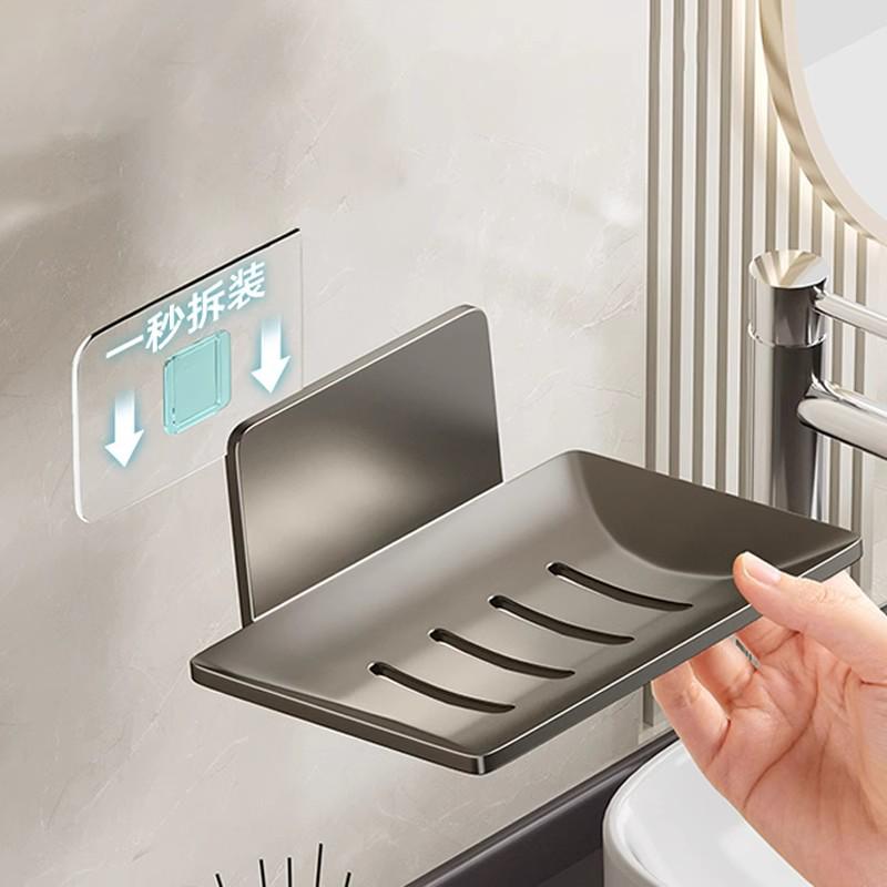 Gun Gray Aluminum Wall-Mounted Soap Dish - Creative, Punch-Free Draining Holder for Bathroom Storage