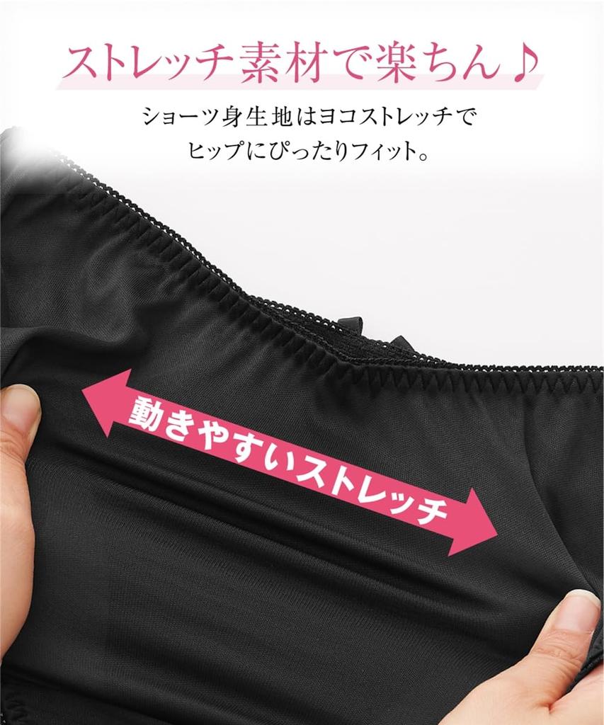 Nissen Innerwear of Deep Cup Knit Lace Bra and Panties for a Stable Set 5-Pack 3/4 Fit, G90/3L-4L