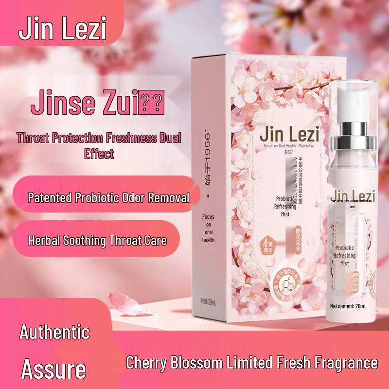 Пробиотик Jinsangzi Освежающий успокаивающий спрей для горла