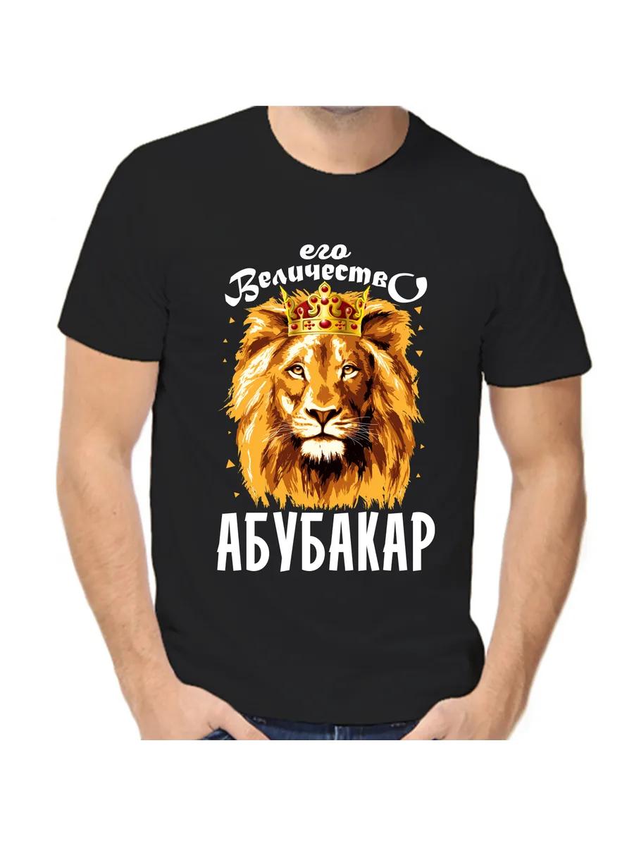 

Abubakar T-shirt L