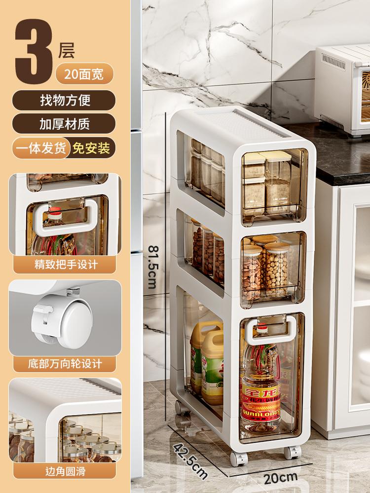 Slim Gap Storage Cabinet, Kitchen Organizer with Drawers,Multi-Tier Rolling Utility Cart,Space-Saving Storage Shelf for Pantry
