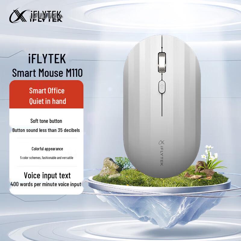 

iFLYTEK M110 Smart Voice Wireless Bluetooth Mouse Medium (10.5-11.5 cm)