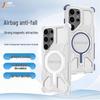 Compatible Samsung S25 ULTRA/S25 EDGE Magnetic Transparent Airbag Anti-fall Case