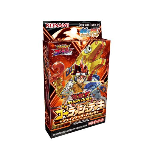 Yu-Gi-Oh! Rush Duel Go Rush Deck Jointech Attack CG1795
