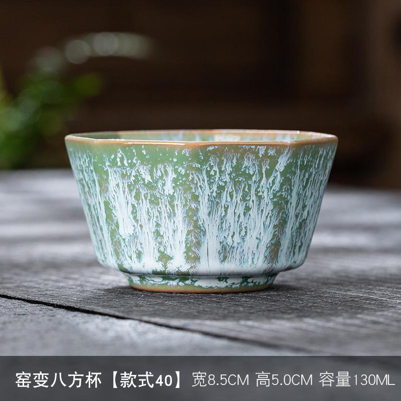 Kiln Change Ceramic Single Cup Jian Zhan Tianmu Glaze Tea Cup Tea Bowl Creative Personal Master Cup Large Tasting Cup Douli Cup