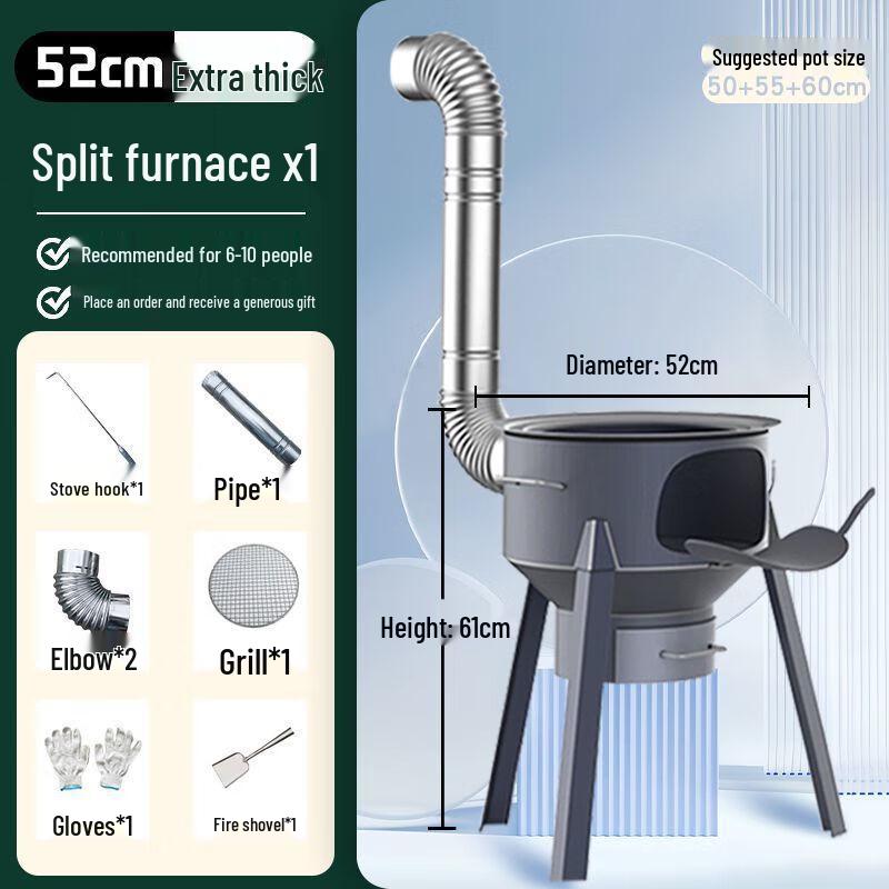 HEIXIE Outdoor Wood-Fired Smokeless Stove 52.18cm