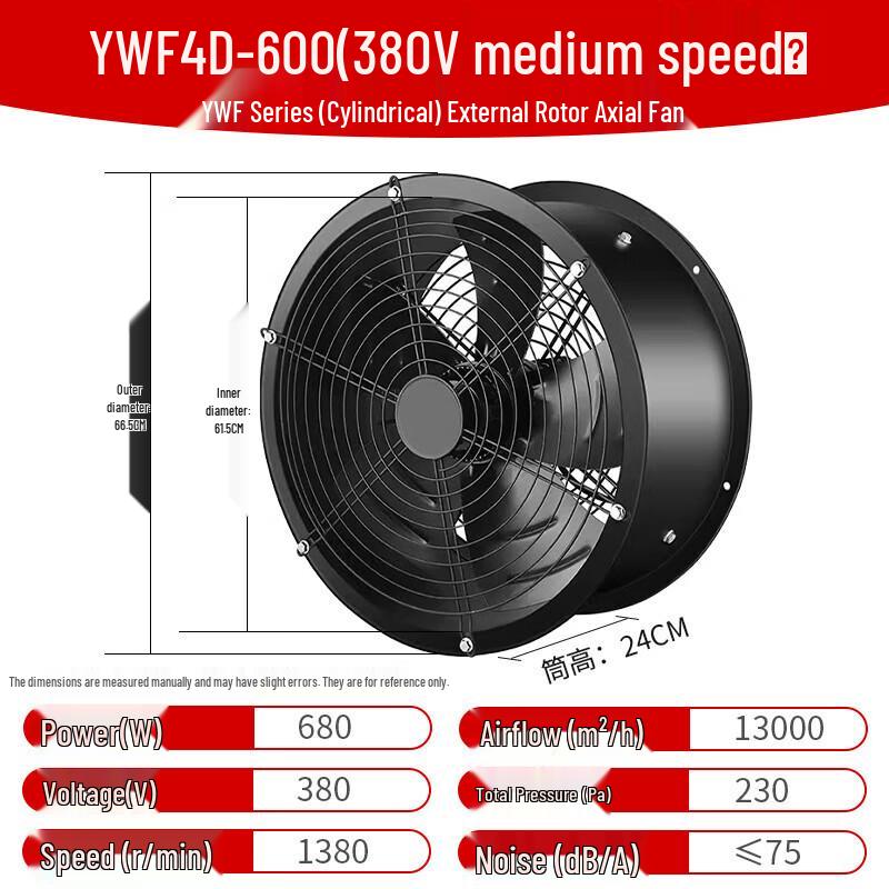 Shēyuè External Rotor Axial Flow Silent Kitchen Duct Fan CN plug (adapter included)