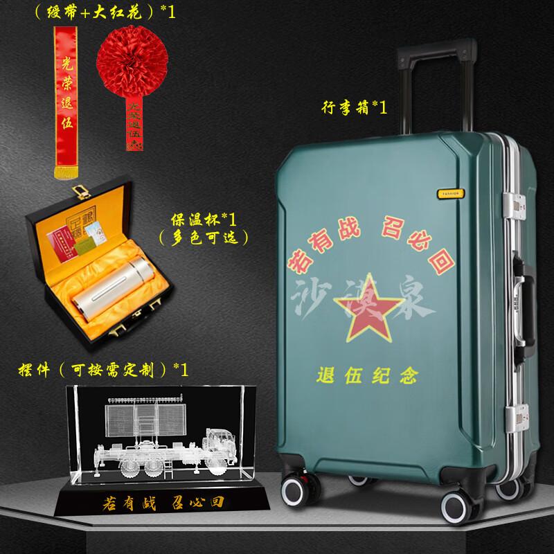 Desert Spring Retirement Commemorative Luggage Set