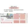 Art Value - 4 Colours Cartoon Embossed Matte Blush Palette