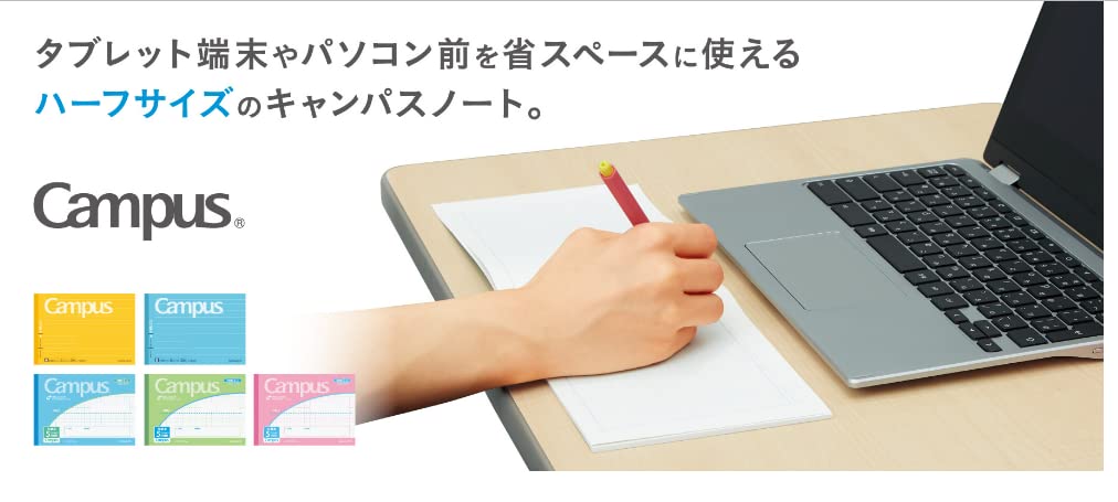 KOKUYO Campus Note A Ruled Set (Dotted Ruled) (Half Size) No-293AT 3-Book