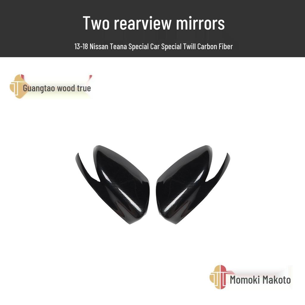 Teana 13-18 Peach Wood Carbon Fiber Center Console Handle Trim Sticker