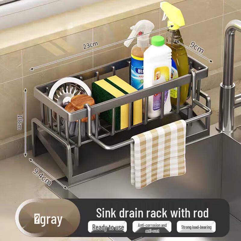 Yun Chu Kitchen Sink Sponge & Rag Drain Rack