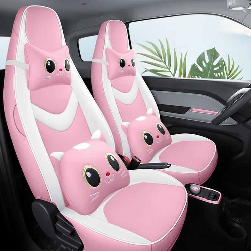 Chery QQ Ice Cream Sundae Electric Car Leather Seat Cover - Cute, Full Wrap, Four Seasons Compatible, 2022 Edition.