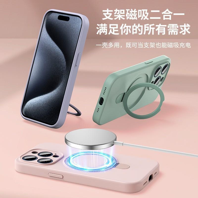 New Apple 17 Mobile Phone Case Holder Magnetic Suction 16promax Liquid Silicone iPhone15 Protective Case Ultra-thin and Soft