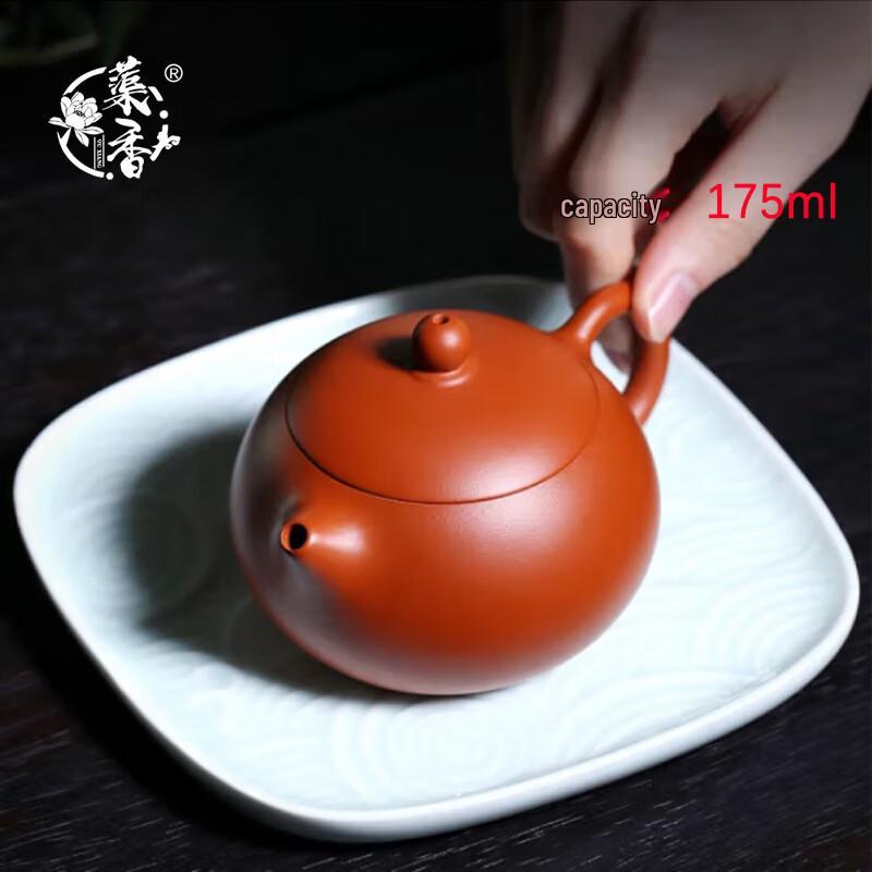 Quxiang Purple Clay Xishi Teapot 175ml