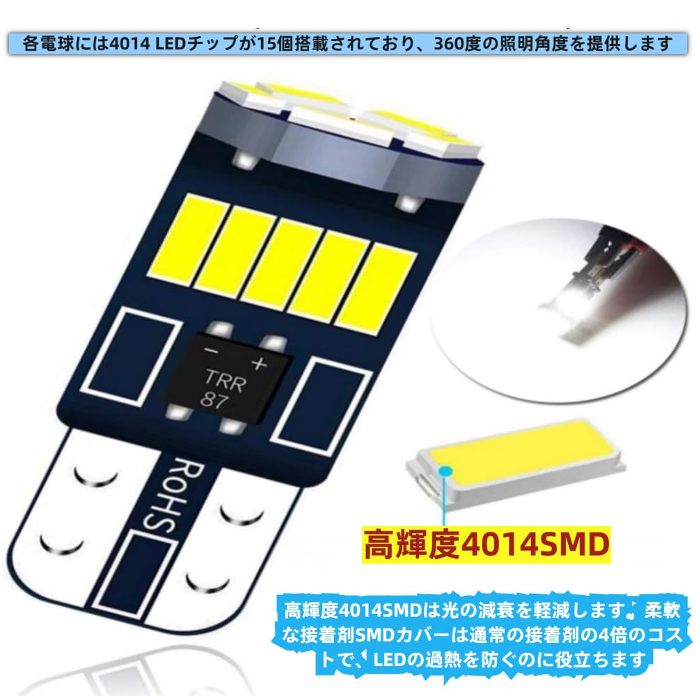 T10 LED Lamp Vehicle Inspection Compatible 12V 5W White Built-in