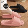 Student dormitory silent non-slip slippers raw summer new dormitory bath non-slip eva deodorant slippers