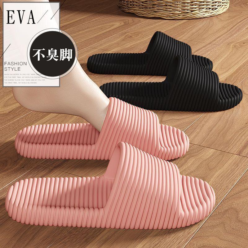 Student dormitory silent non-slip slippers raw summer new dormitory bath non-slip eva deodorant slippers