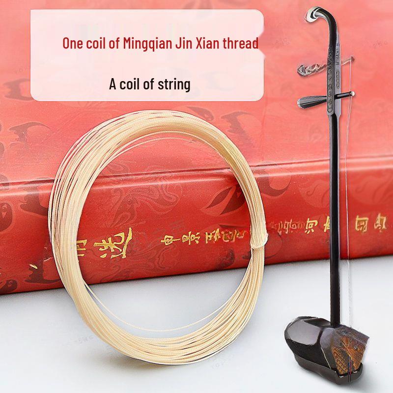 Natural Silk Huqiu Erhu Zhonghu Pipa Jinghu String Set