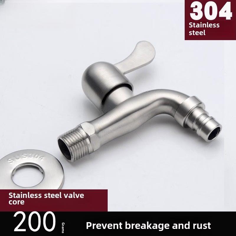304 Stainless Steel Wall-Mounted Quick-Open Washing Machine Faucet