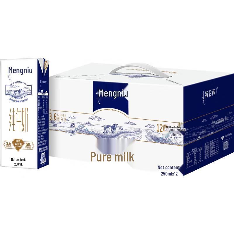 Mengniu Telunsu Pure Milk