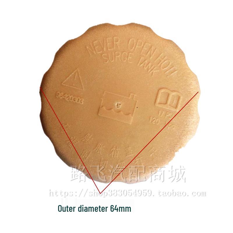 Baojun 310/360/510/530/730/560 Lechi Auxiliary Water Tank Cap