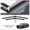 Car Modify Front Windshield Water Spray Wiper Blades For GEELY COOLRAY PREFACE EMGRAND BINRAY Auto Wet Arm Cleaning Wiper
