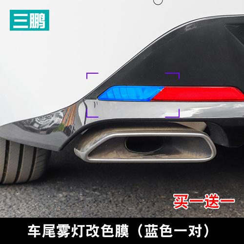 For Hyundai Sonata 2020-2024 Light Film Exterior Decoration Sticker Headlamp Tail Lamp Daytime Running Lamp Color Change Film