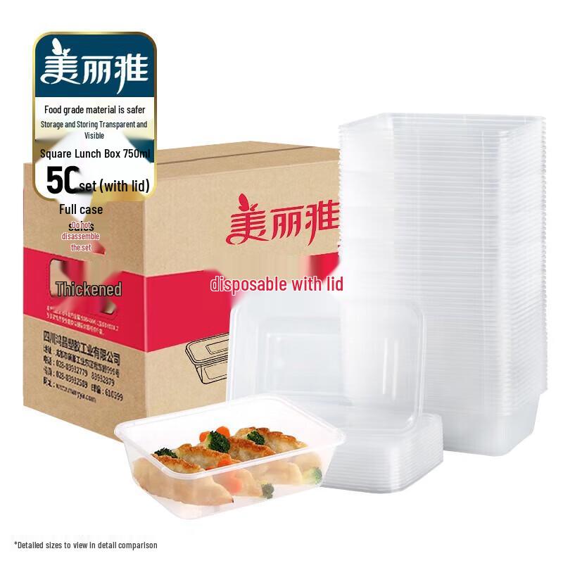 Meiliya 750ml Disposable Square Meal Box with Lid (50 Sets)