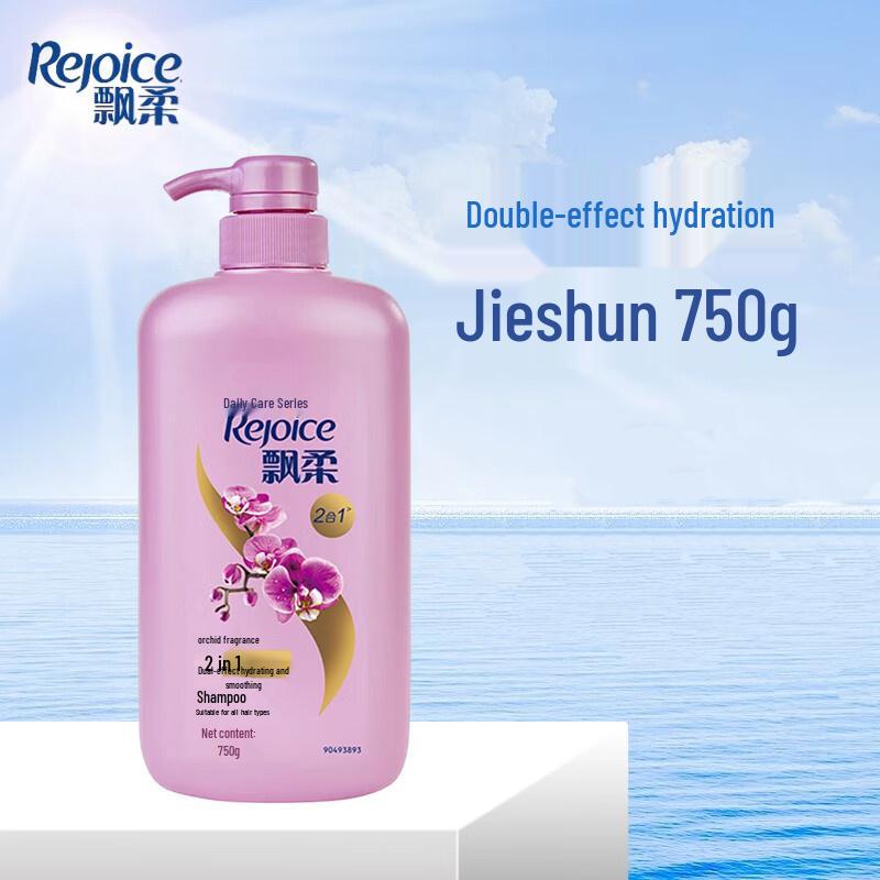 

Rejoice Daily Care Hydrating & Smooth Shampoo