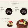 Towel Cake, Senshu Fruit Birthday Cake, Gift, Made in Japan (Beige, No Badge)