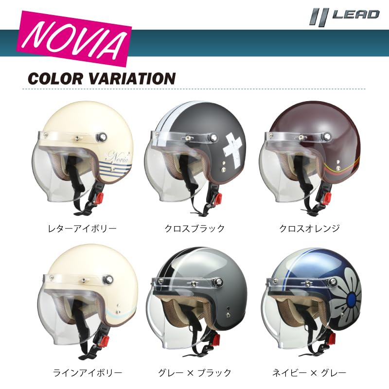 LEAD Motorcycle Jet Helmet NOVIA Gray x Black Free Size Women's (55-57cm)