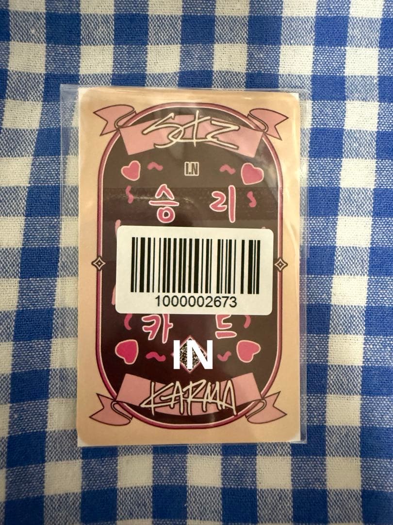 

[USED] straykids KARMA fans Real Touch Ien Trading Card