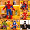 Plush Toy Captain America Doll Birthday Gift For Girls