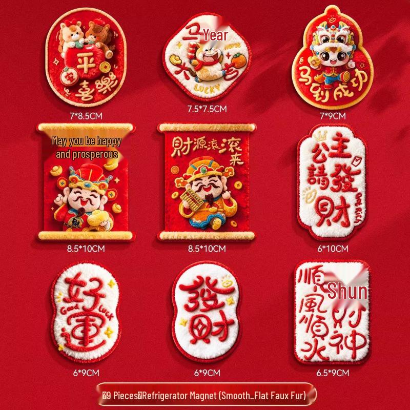 Magnetic Refrigerator Sticker - Spring Festival Fu Character & Year of the Horse New Year Decoration Couplets