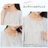 [CRANES COLLECTION] Made in Japan Pearl Necklace, Long, Domestic 6mm Hanadama Pearls, CasualFormal, Double Strand Arrangement, Knot Tie, Case with