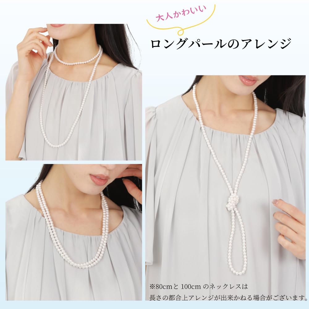 [CRANES COLLECTION] Made in Japan Pearl Necklace, Long, Domestic 6mm Hanadama Pearls, CasualFormal, Double Strand Arrangement, Knot Tie, Case with