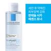 Cicaplast Toner B5 200ml