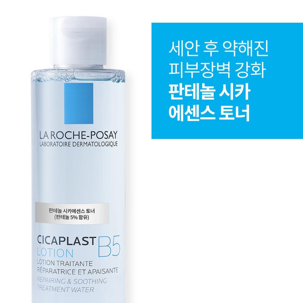 Cicaplast Toner B5 200ml