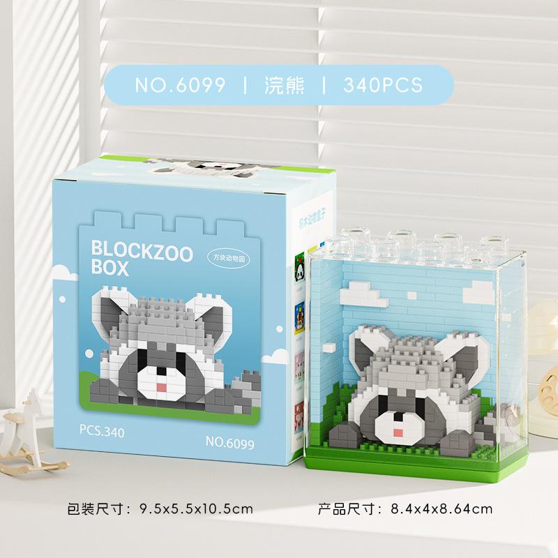 New Cute Zoo Series Fashionable Acrylic Display Box Micro-particle Assembled Building Blocks Toys Educational Gifts