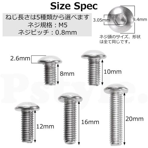 Pstyle. Hex Socket Button Head Bolts, M5, 304 Stainless Steel, Pack of 30, PST-154 (M5x20mm)