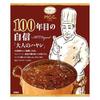 MCC Foods 100th Year Confidence "Otona No Hayashi" (Stew for Adults) 190g