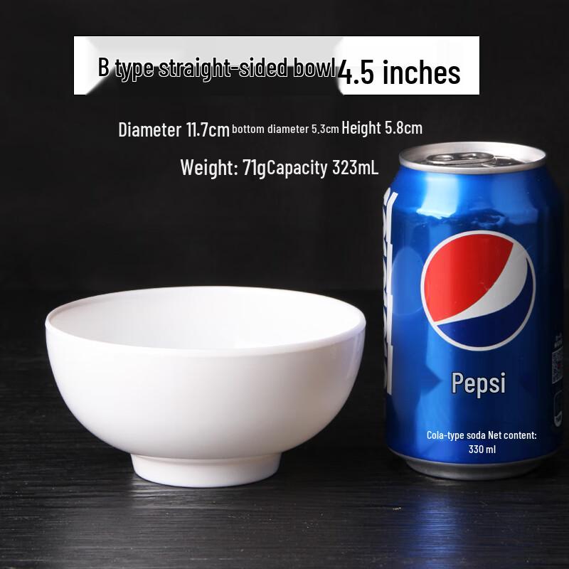 Qianxing A8 Melamine Straight-Mouth Dinner Bowl 4.5 inch