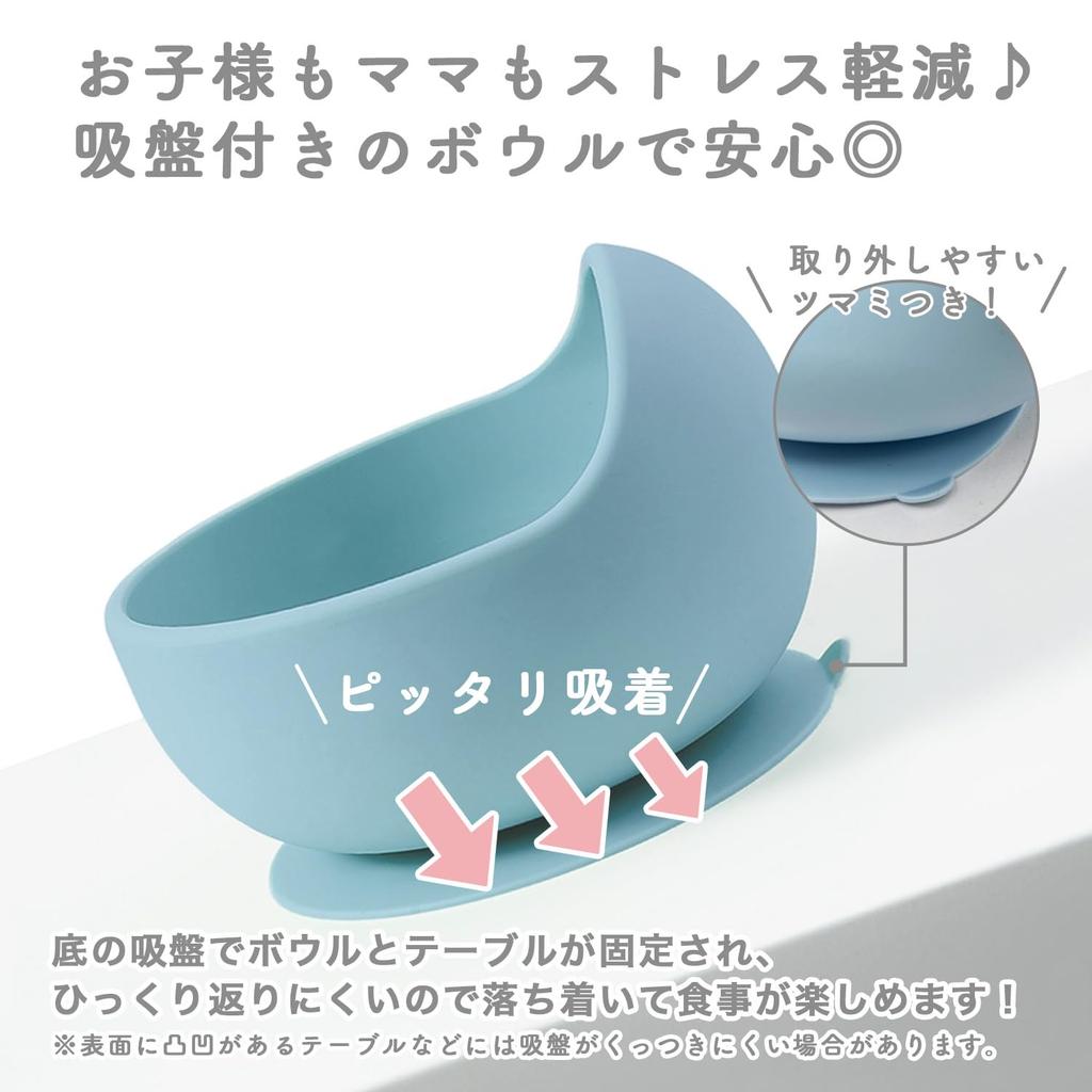 DINETTE bebeluș bebeluș ventuză mașină de spălat vase albastru Farfurie anti-răsturnare, veselă, mâncare, bol, lingură, furculiță, set 3 piese, silicon, sigur,