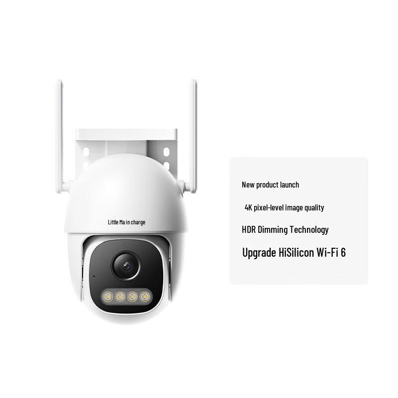 

Huawei Smart Selection Xiaotundangjia 2K 3MP Outdoor Wi-Fi Security Camera (CN version)