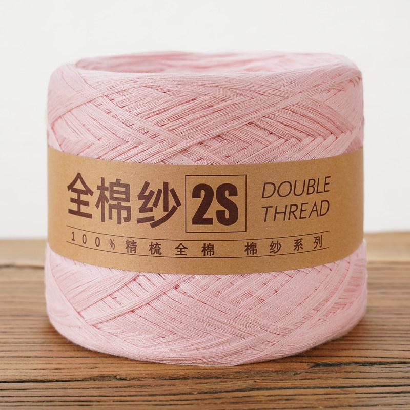 250g/Ball Knitting Pure Cotton Yarn 2S Lanas for Crochet Threads Hand Made Projects DIY Baby Scarf Sweater Freeship Dropshipping