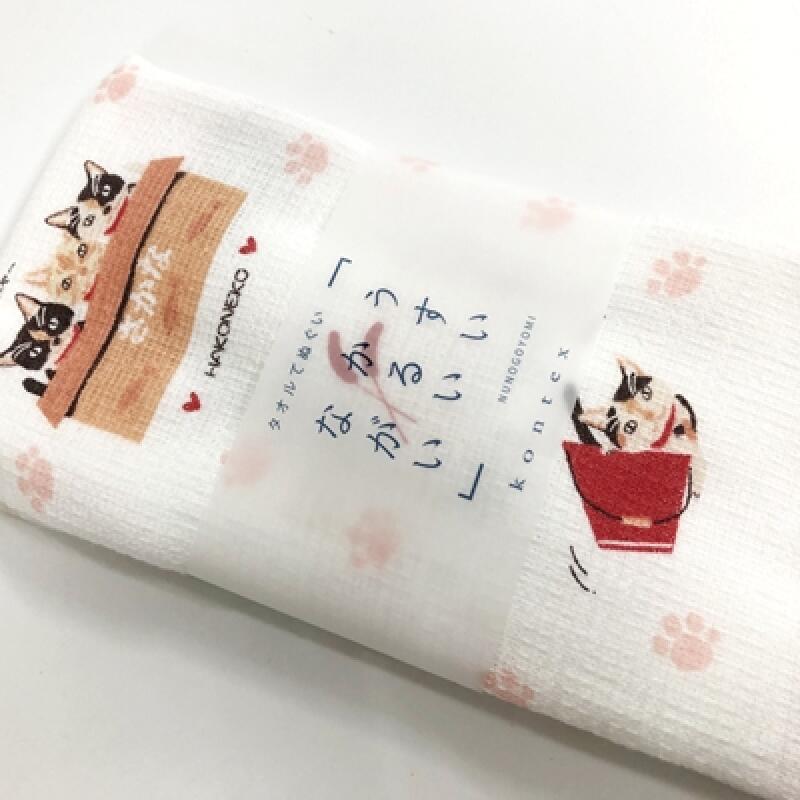 

Multipurpose Towel - Box Meow