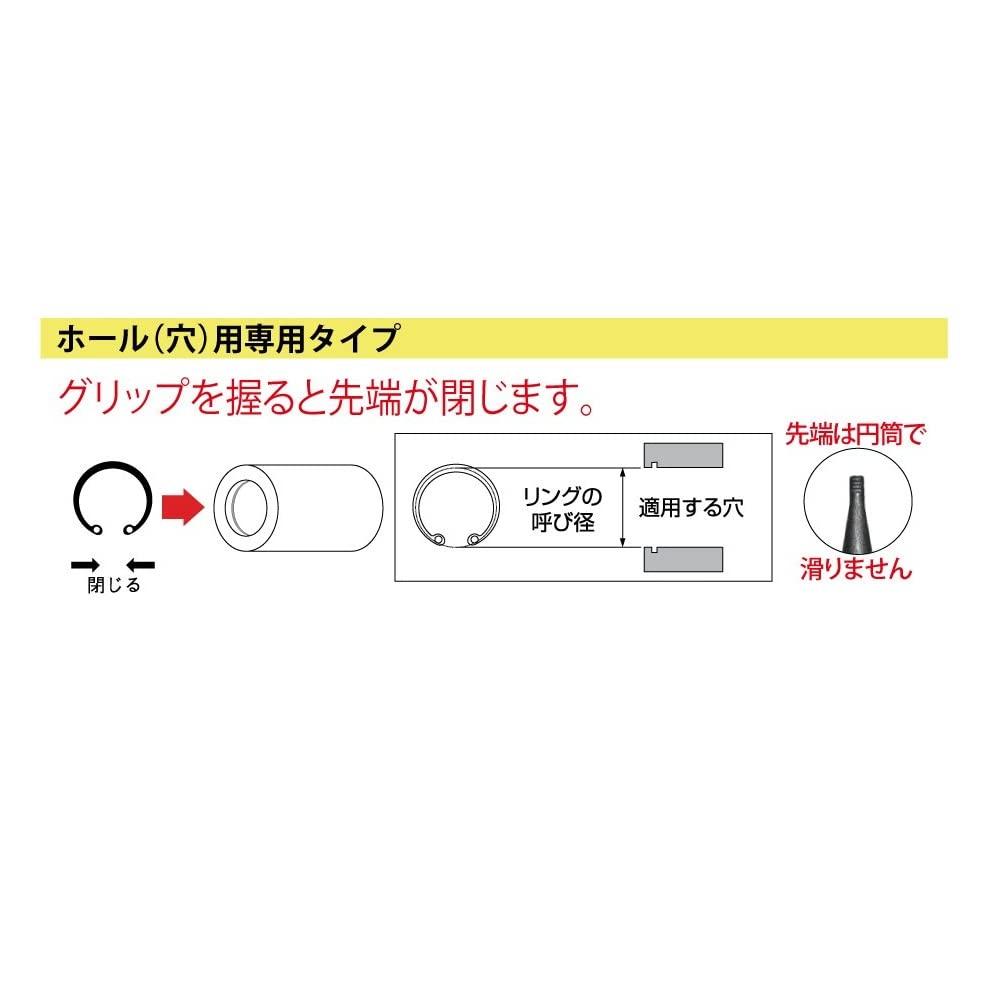TOP Industrial Snap Ring for Curved Fits Rings Made In Japan (TOP) Pliers, Holes, Jaws, 6-11mm, 0.7mm Tip, Ultra-Fine Type, C-Ring Pliers, Reel,