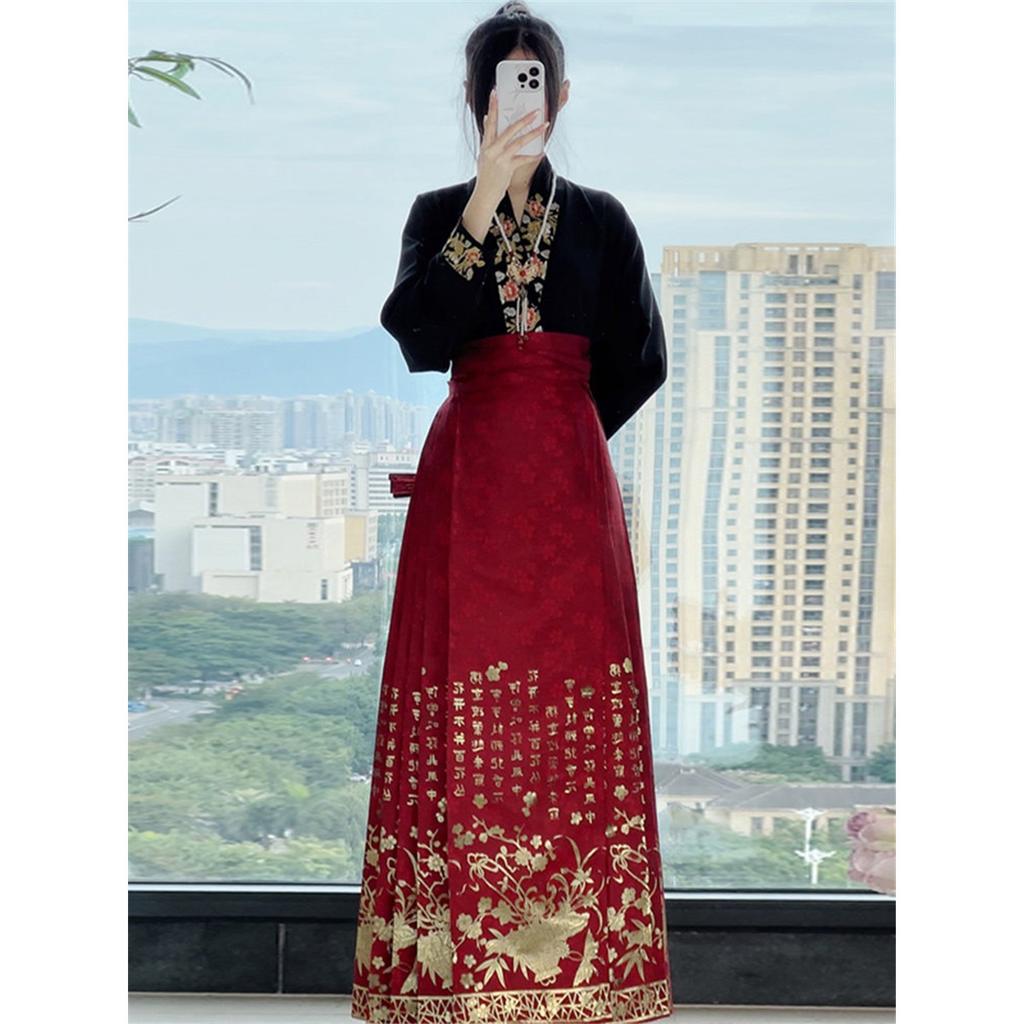Chinese Ming Dynasty Style Hanfu Suit For Women, Featuring Stand Up Collars, Cardigans, And Versatile Horse Face Skirts