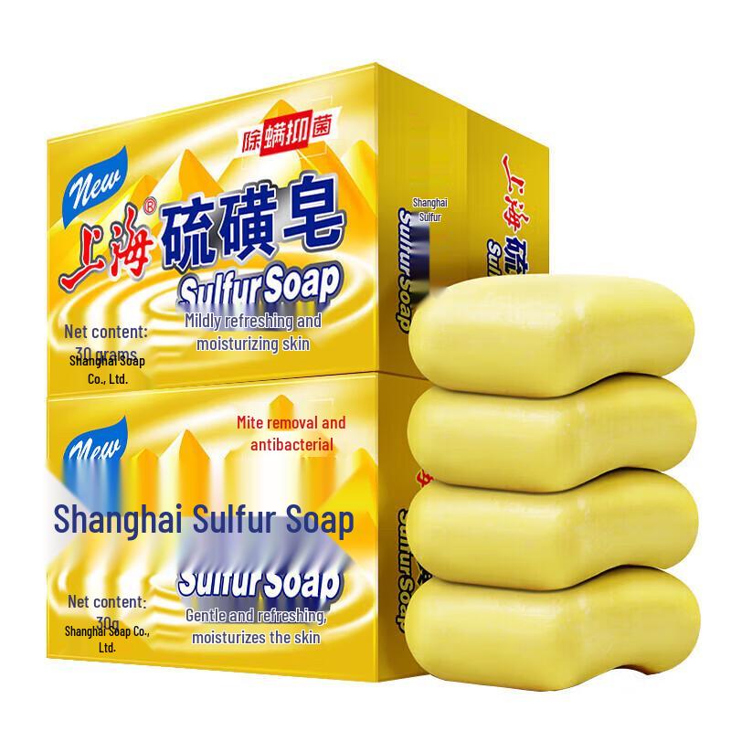 Shanghai Sulfur Soap 130g (5-Pack)